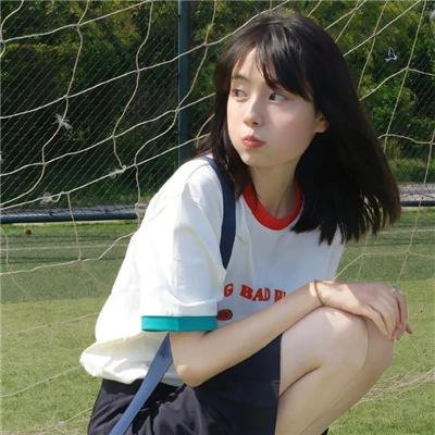 毒女心